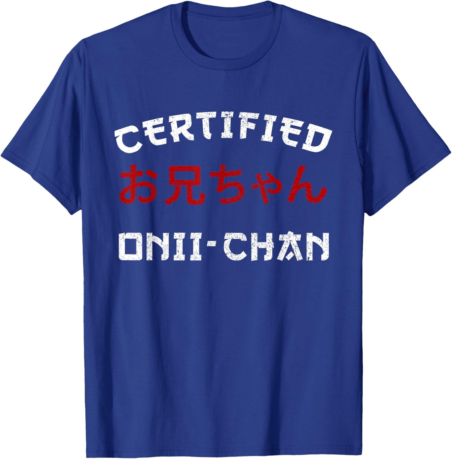 Onii-Chan Anime Meme T-Shirt - T-Shirt | Royal