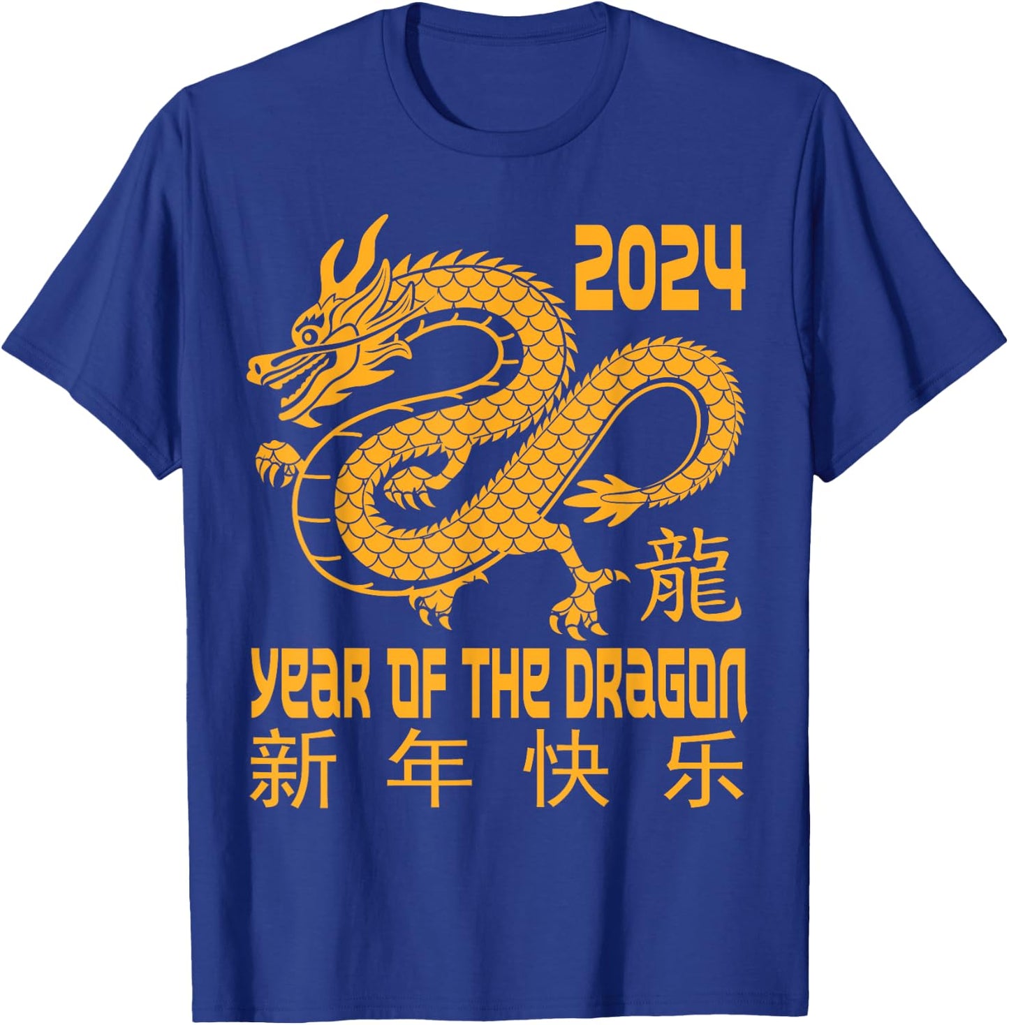 Chinese New Year Clothing Red Dragon Year of The Dragon 2024 T-Shirt - T-Shirt | Royal