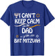 I Can't Keep Calm I'm The Dad of the Bat Mitzvah T-Shirt - T-Shirt | Royal