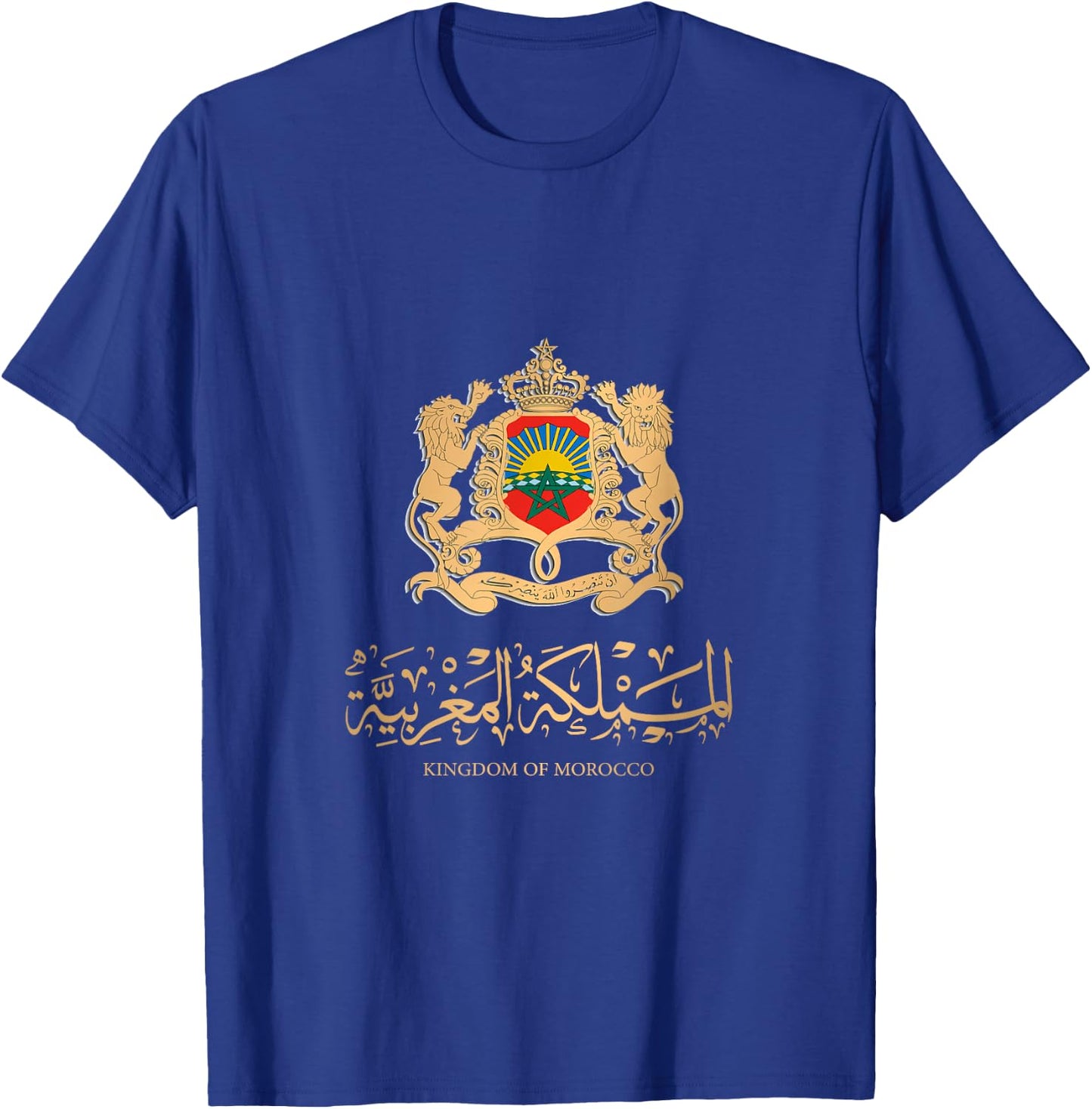 Golden Emblem of Kingdom of Morocco with Morocco Flag Sign T-Shirt - T-Shirt | Royal