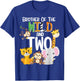 Brother of the Wild and Two Zoo Theme Birthday Safari Jungle T-Shirt - T-Shirt | Royal