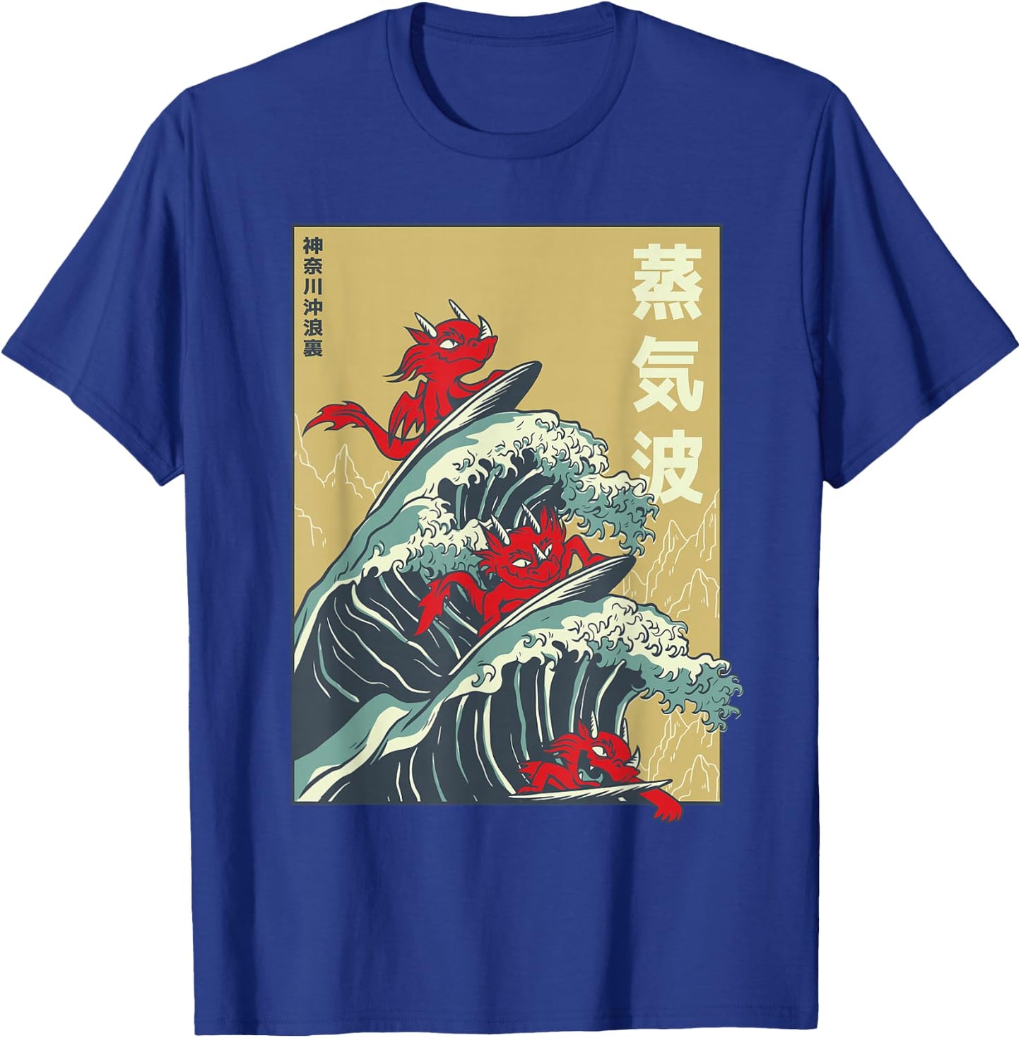 Japanese Style Big Wave Surfing Dragons T-Shirt - T-Shirt | Royal