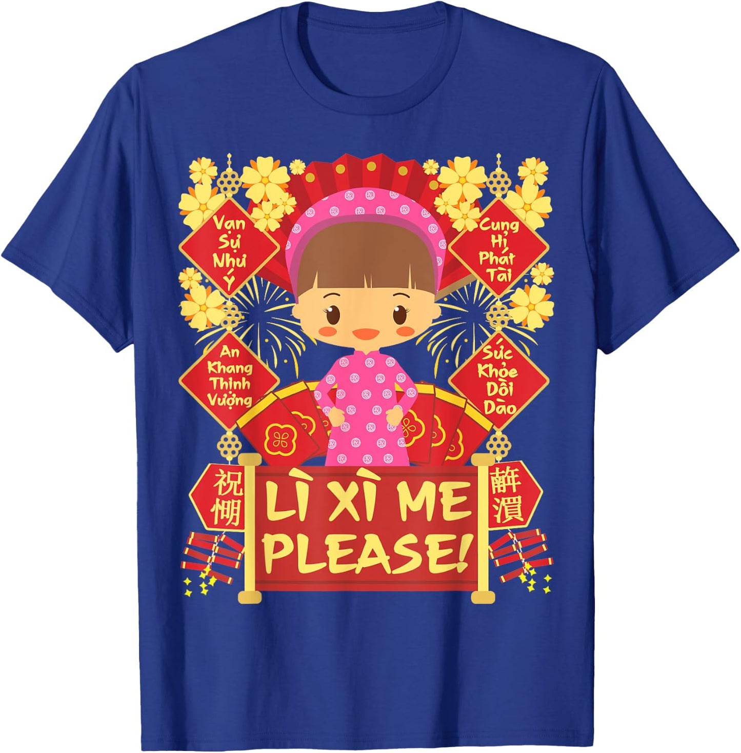 Li Xi Me Please, Girl - Kid - Vietnamese Lunar New Year T-Shirt - T-Shirt | Royal