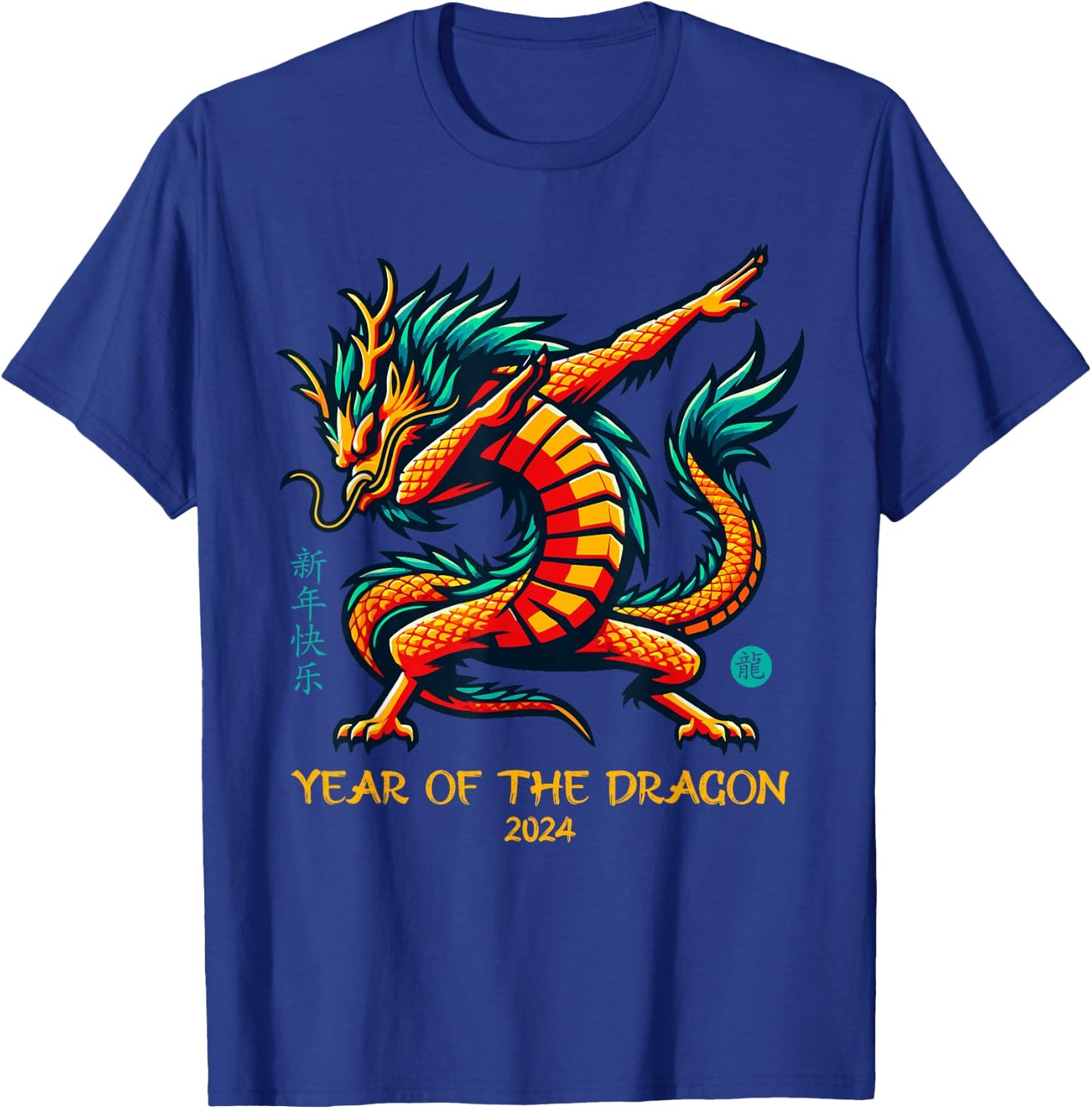 Dabbing Dragon Chinese New Year Of The Dragon 2024 T-Shirt - T-Shirt | Royal