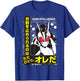 Decisive CEO Kamen Rider Zero-One T-Shirt - T-Shirt | Royal