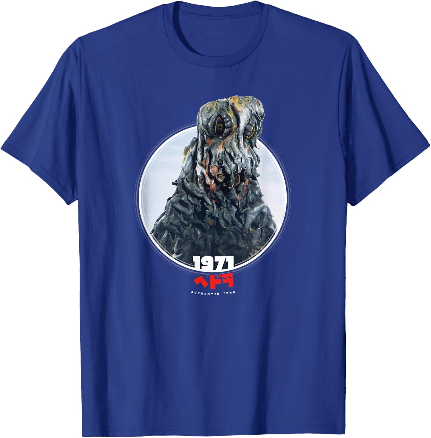 Godzilla Hedorah 1971 Icons of Toho T-Shirt - T-Shirt | Royal
