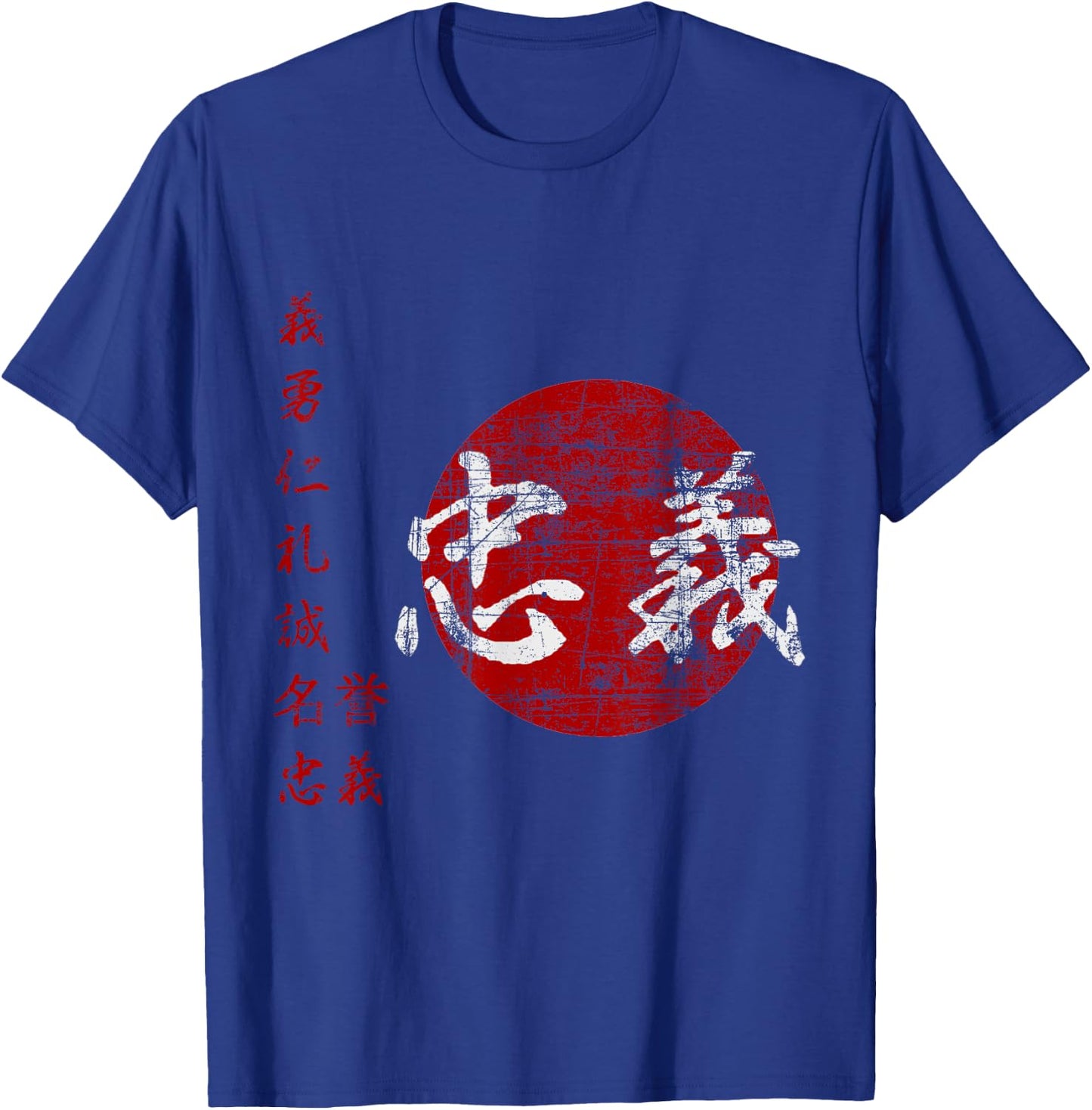 Samurai Warrior Code Bushido Japanese Characters CHUGI T-Shirt - T-Shirt | Royal