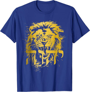 YHWH Hebrew Israelite Lion Of Judah Tribe Jew Jewish Yahweh T-Shirt - T-Shirt | Royal