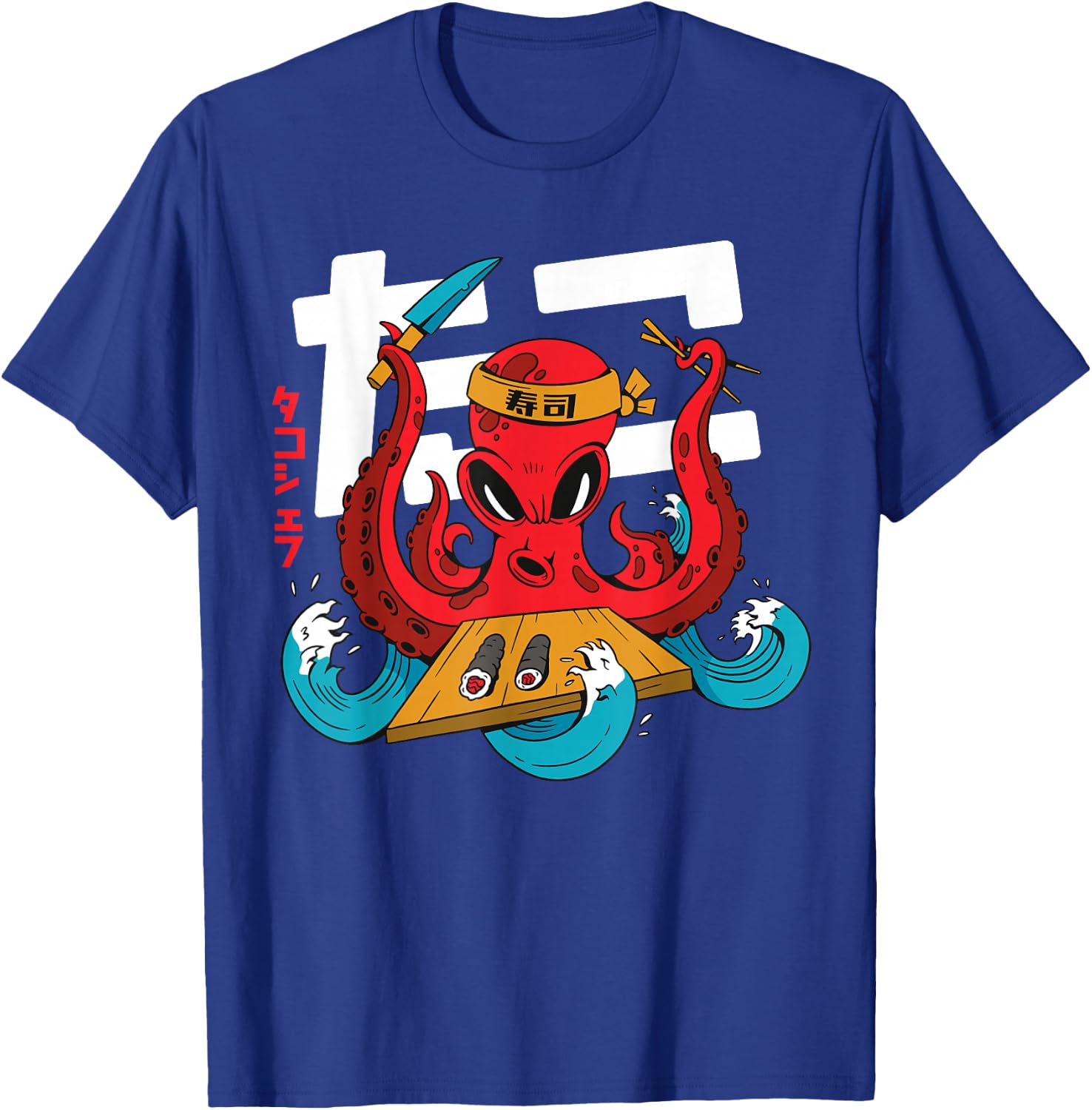 Sushi Chef Sushi Master Gift Chefs T-Shirt - T-Shirt | Royal
