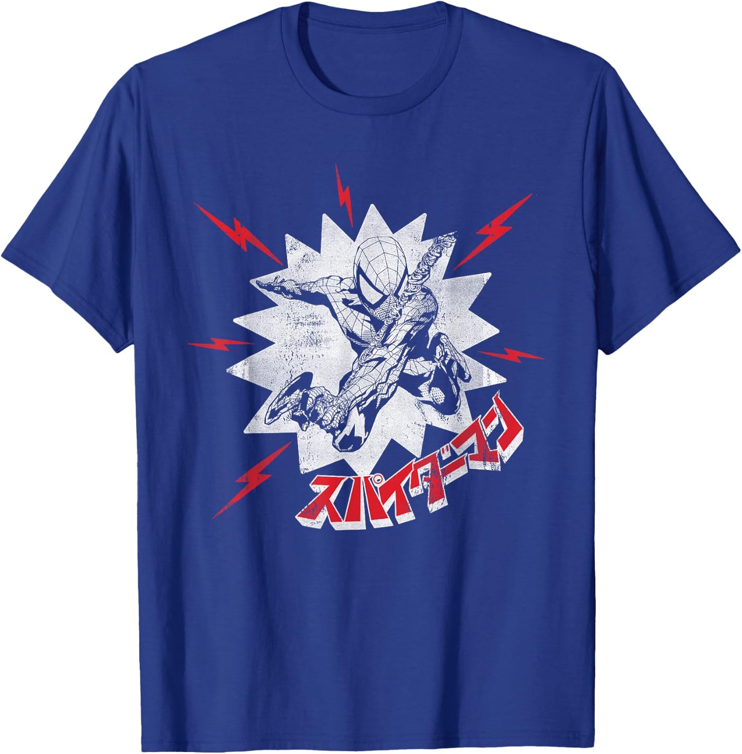 Marvel Spider-Man Japanese T-Shirt - T-Shirt | Royal
