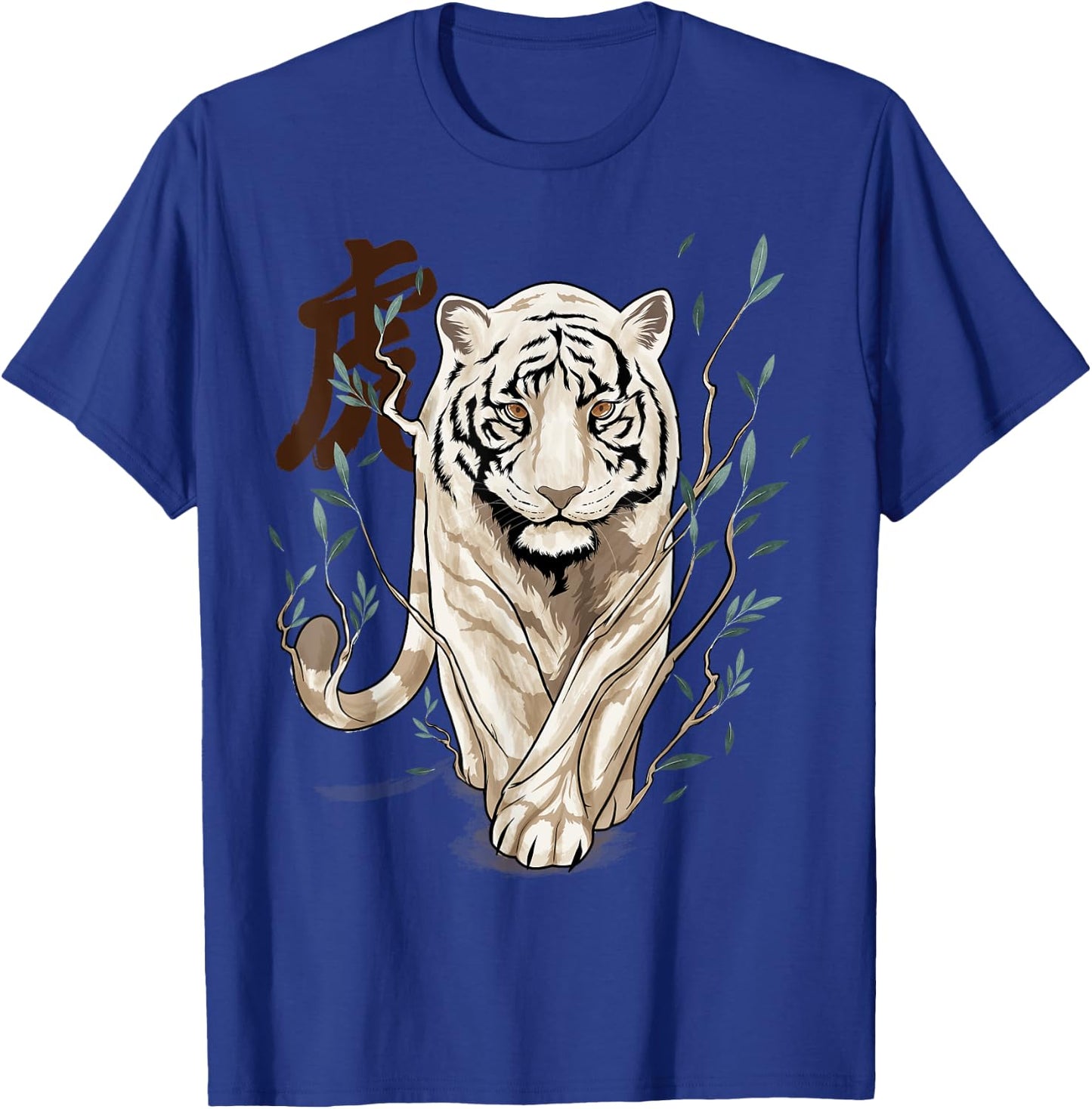 Chinese Zodiac Year of The Tiger Animal Sign Lunar New Year T-Shirt - T-Shirt | Royal