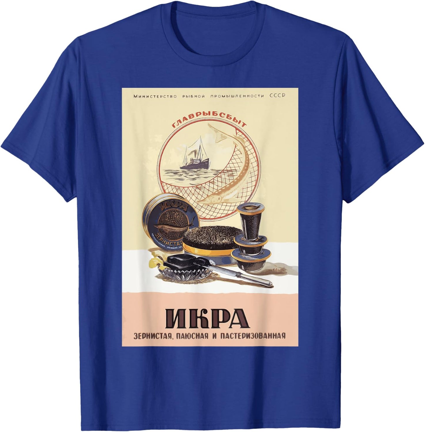 Black caviar Advertising SOVI8 Vintage Propaganda. T-Shirt - T-Shirt | Royal