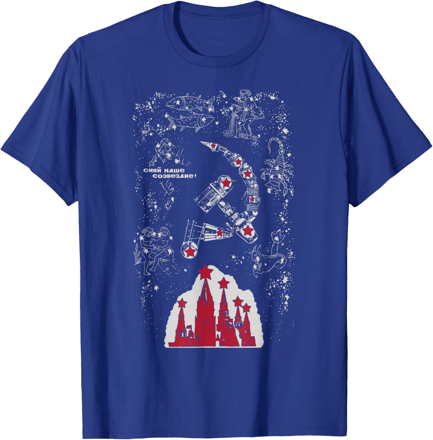 Light up our constellation SOVI8 Vintage Propaganda. T-Shirt - T-Shirt | Royal