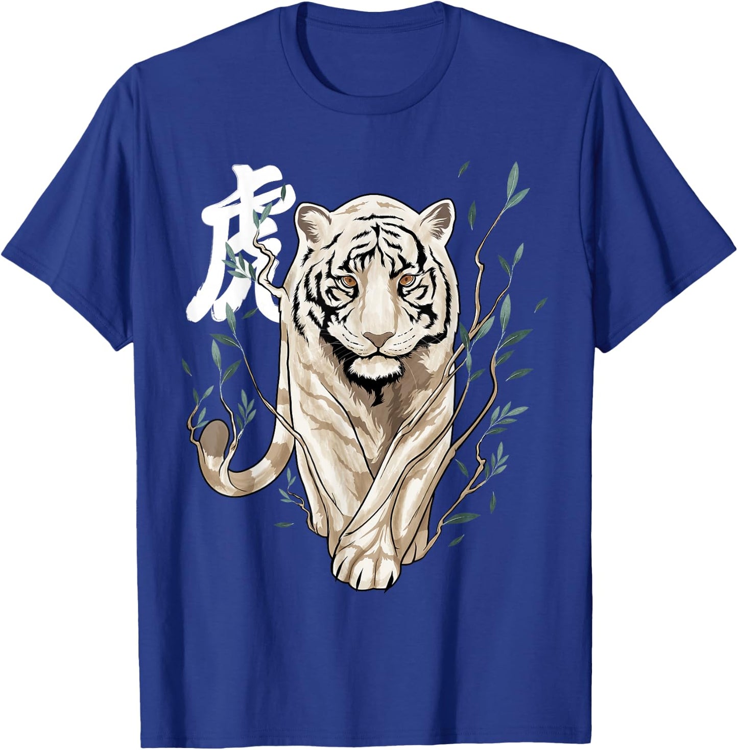 Chinese Zodiac Year of The Tiger Animal Sign Lunar New Year T-Shirt - T-Shirt | Royal