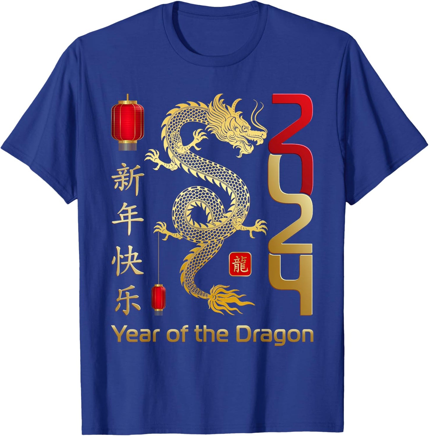 Year Of The Dragon 2024 Lunar New Year Chinese New Year 2024 T-Shirt - T-Shirt | Royal