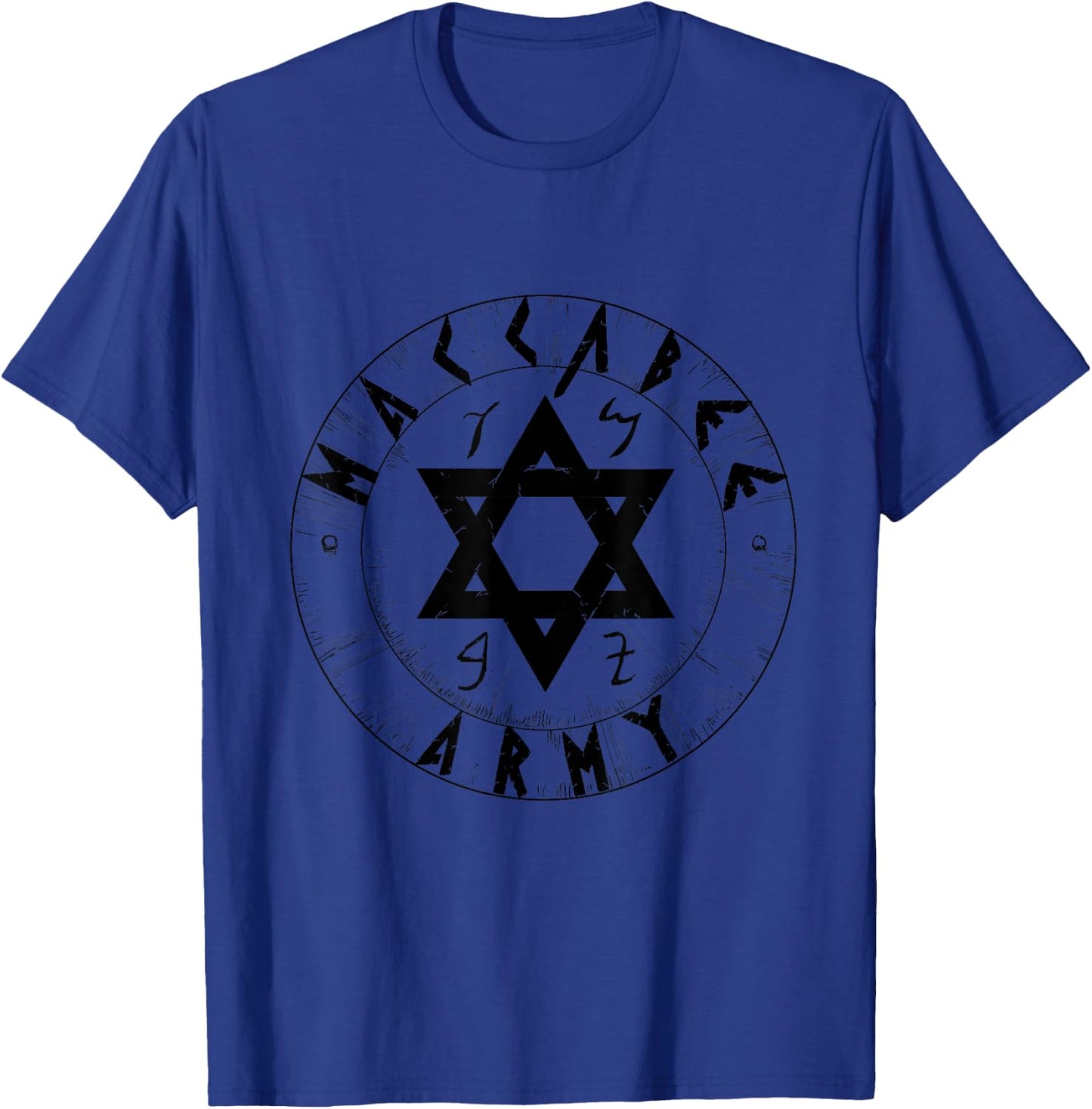 Maccabee Army T-Shirt - T-Shirt | Royal