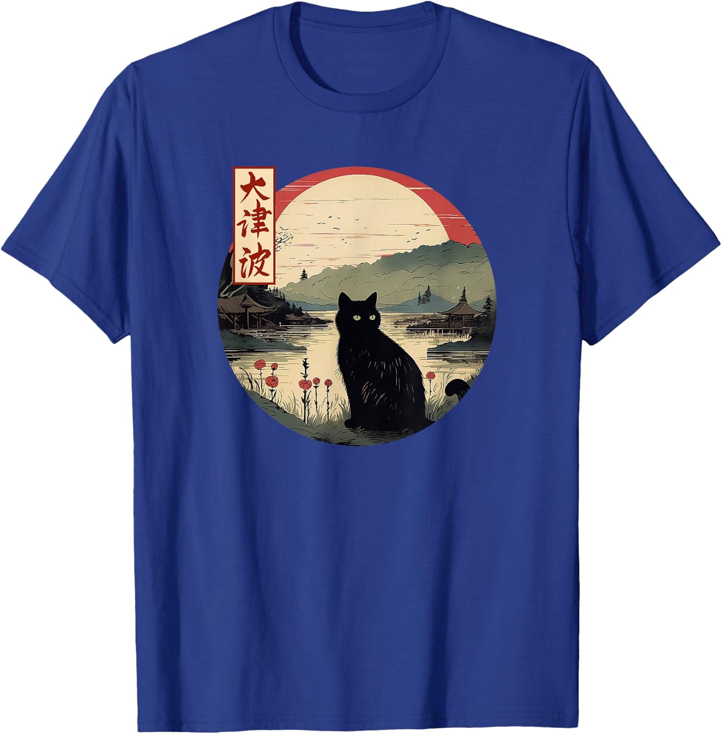 Japanese Red Sunset and Black cat Kanji Japan art T-Shirt - T-Shirt | Royal