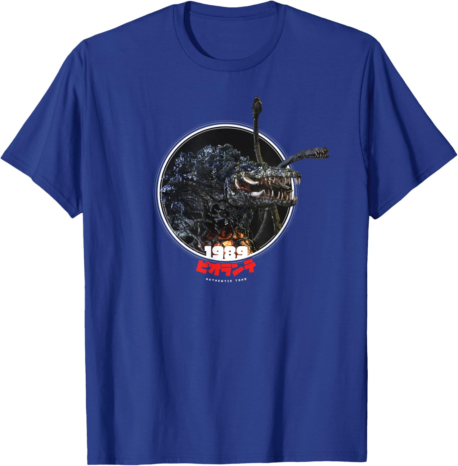 Godzilla Biollante 1989 Icons of Toho T-Shirt - T-Shirt | Royal