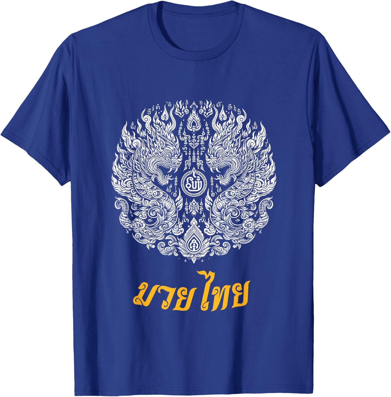 Sak Yant Muay Thai MMA Tattoo Twin Dragon Naga Martial Art T-Shirt - T-Shirt | Royal