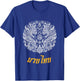 Sak Yant Muay Thai MMA Tattoo Twin Dragon Naga Martial Art T-Shirt - T-Shirt | Royal