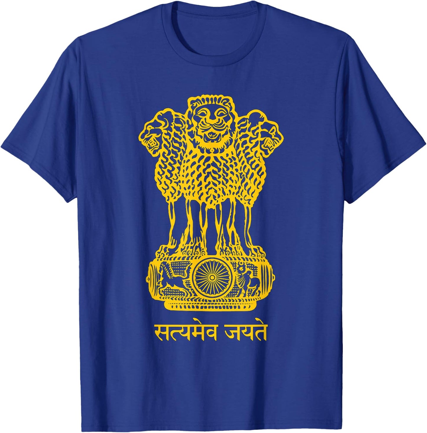 Lion Emblem of India Indian Flag Hinu Hindi Delhi Mumbai T-Shirt - T-Shirt | Royal