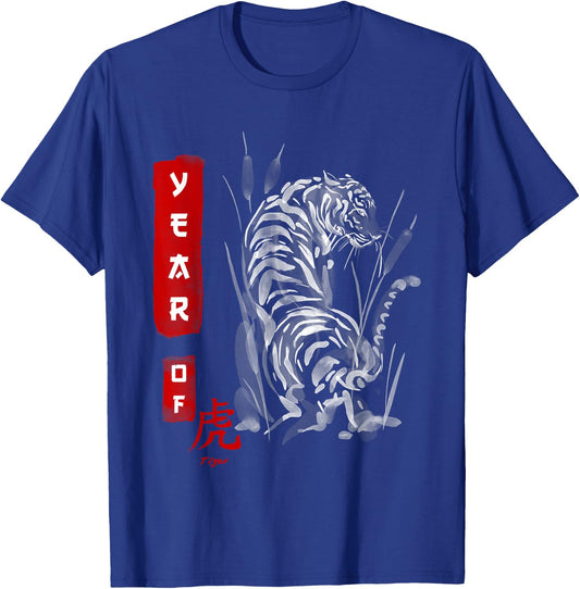 Tiger Chinese Zodiac Year of Tiger T-Shirt - T-Shirt | Royal