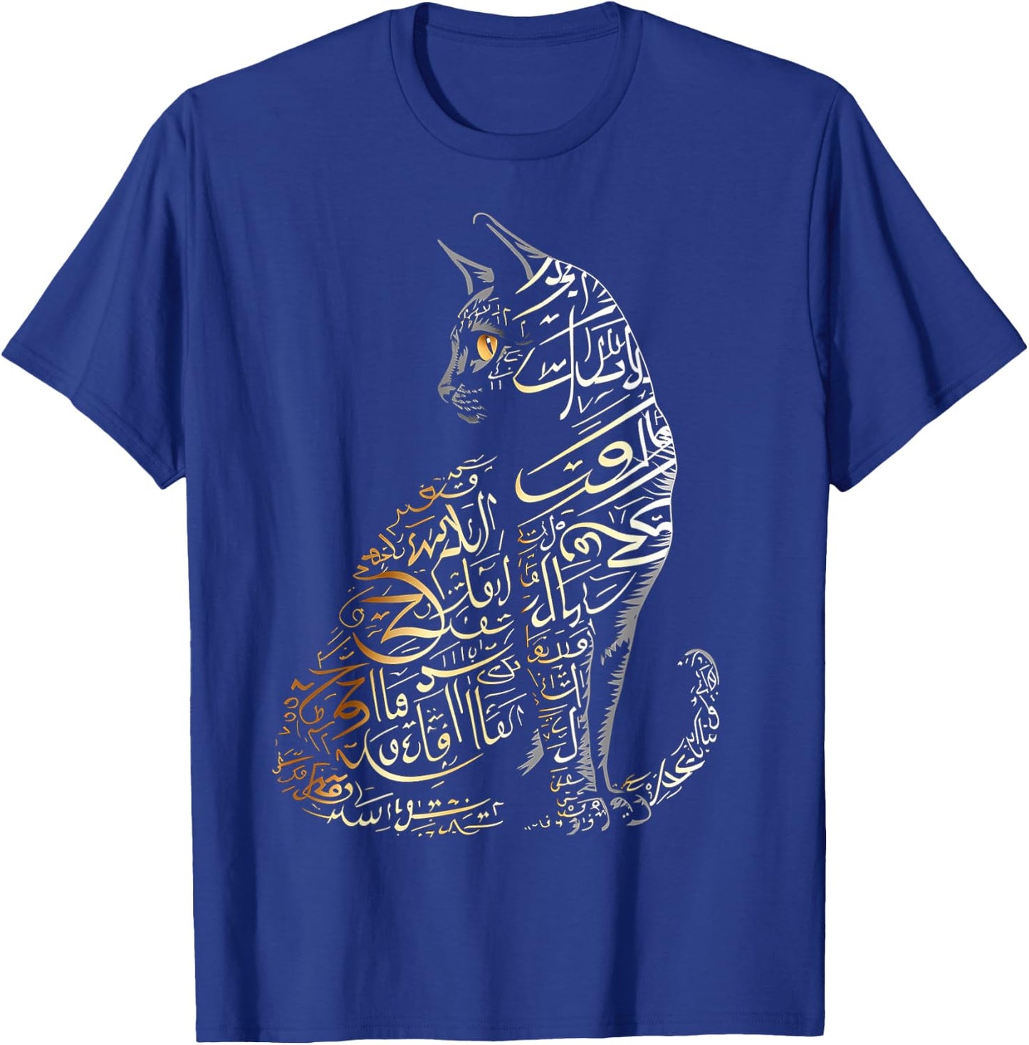 Cat Artwork Abstract Text Animal Illustration Art Cat T-Shirt - T-Shirt | Royal