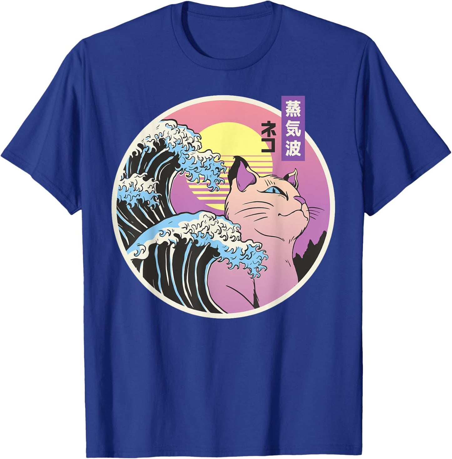 Retro Great Wave Japanese Vaporwave Cat 90's Aesthetic Gift T-Shirt - T-Shirt | Royal