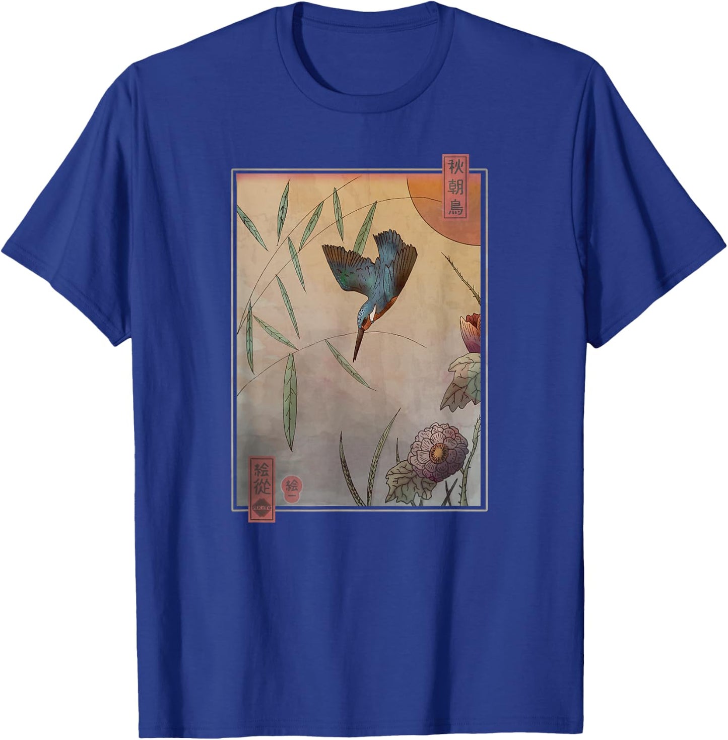 Ukiyo-e Kingfisher | Traditional Japanese Bird Art T-Shirt - T-Shirt | Royal
