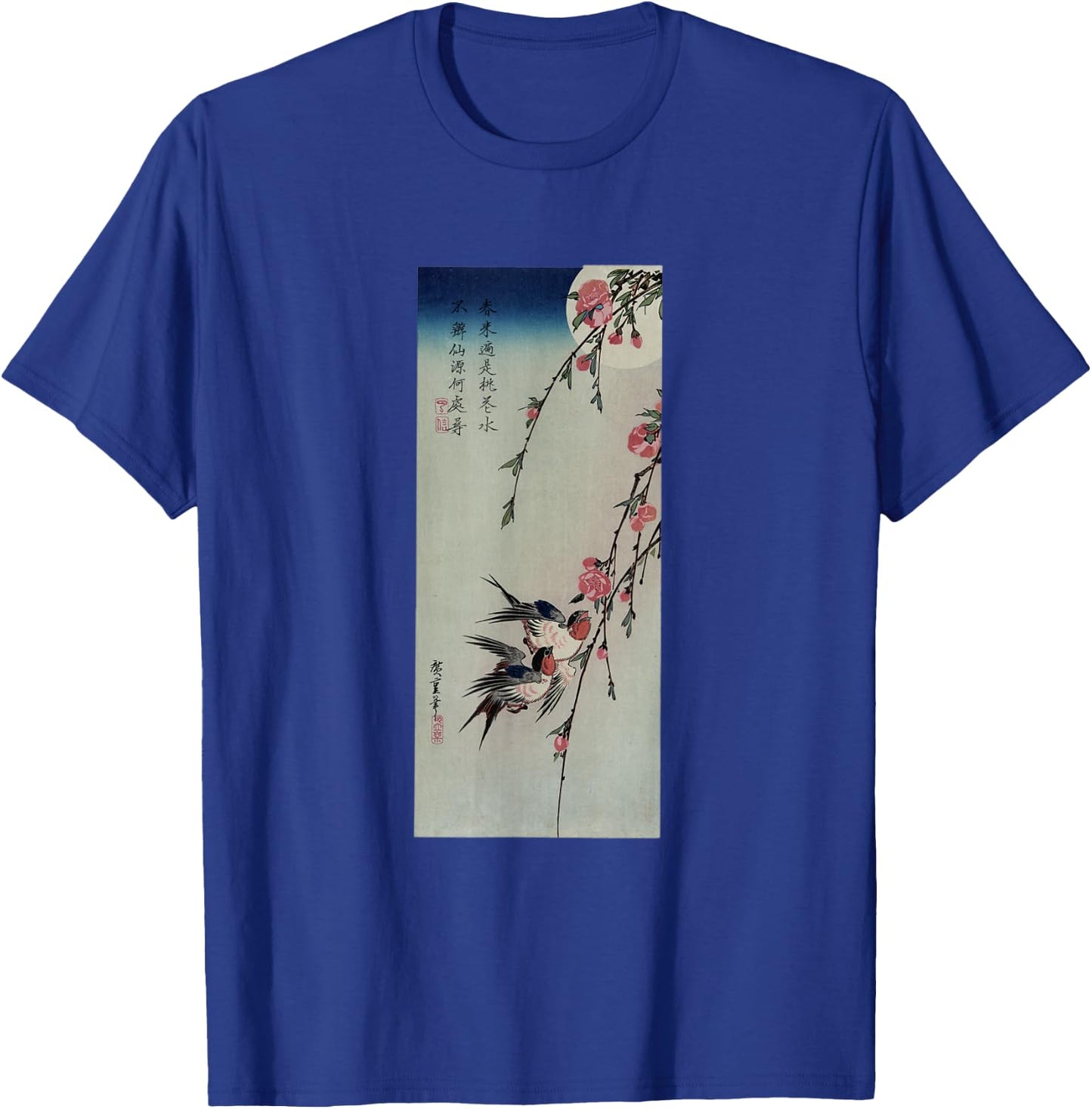 Japanese Art Hiroshige Birds Cherry Blossoms Full Moon T-Shirt - T-Shirt | Royal