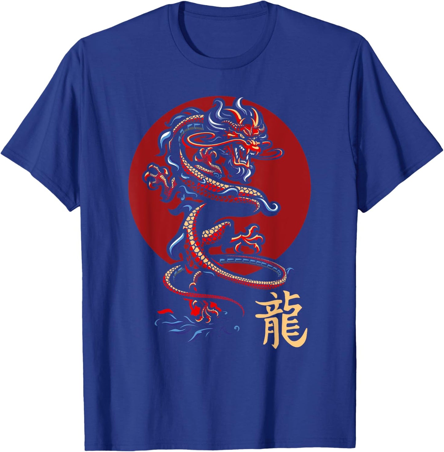 Fantasy Asian Animal Chinese Dragon T-Shirt - T-Shirt | Royal