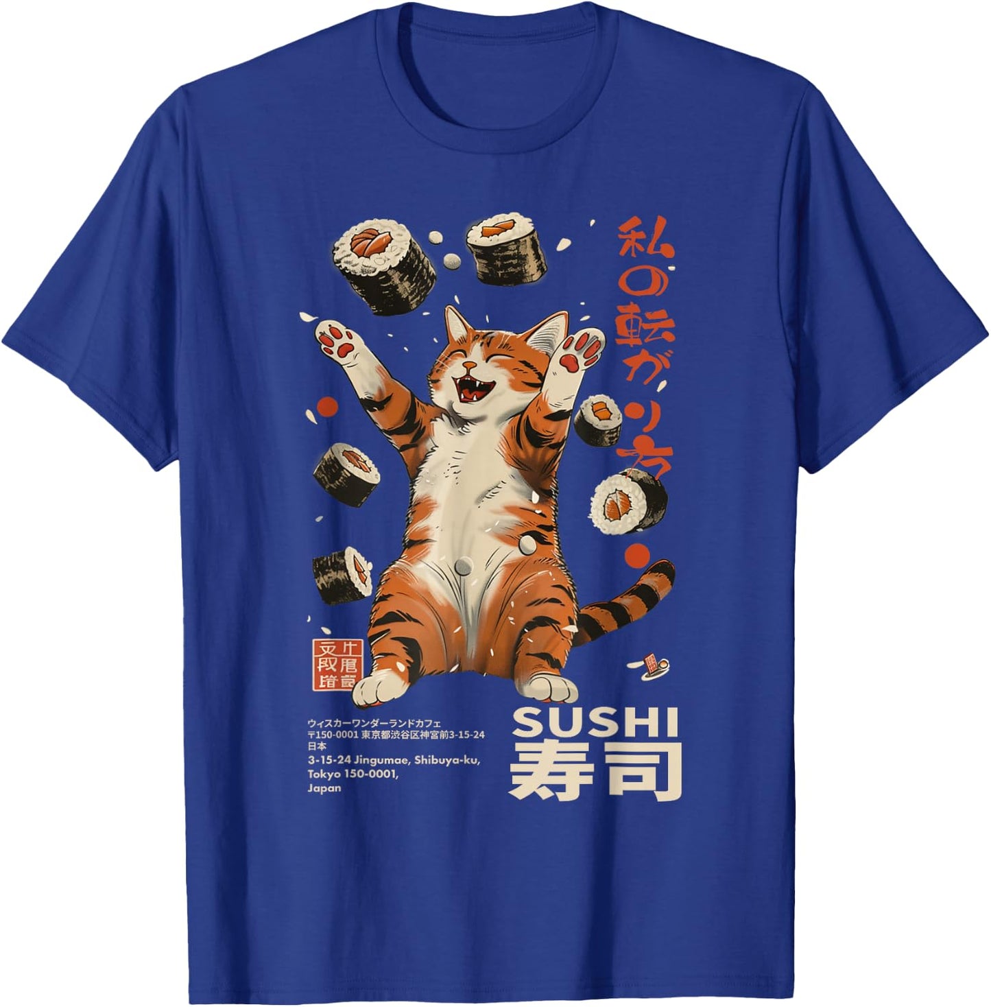 Sushi Cat Japanese Kawaii - Tokyo Food Humor Art T-Shirt - T-Shirt | Royal