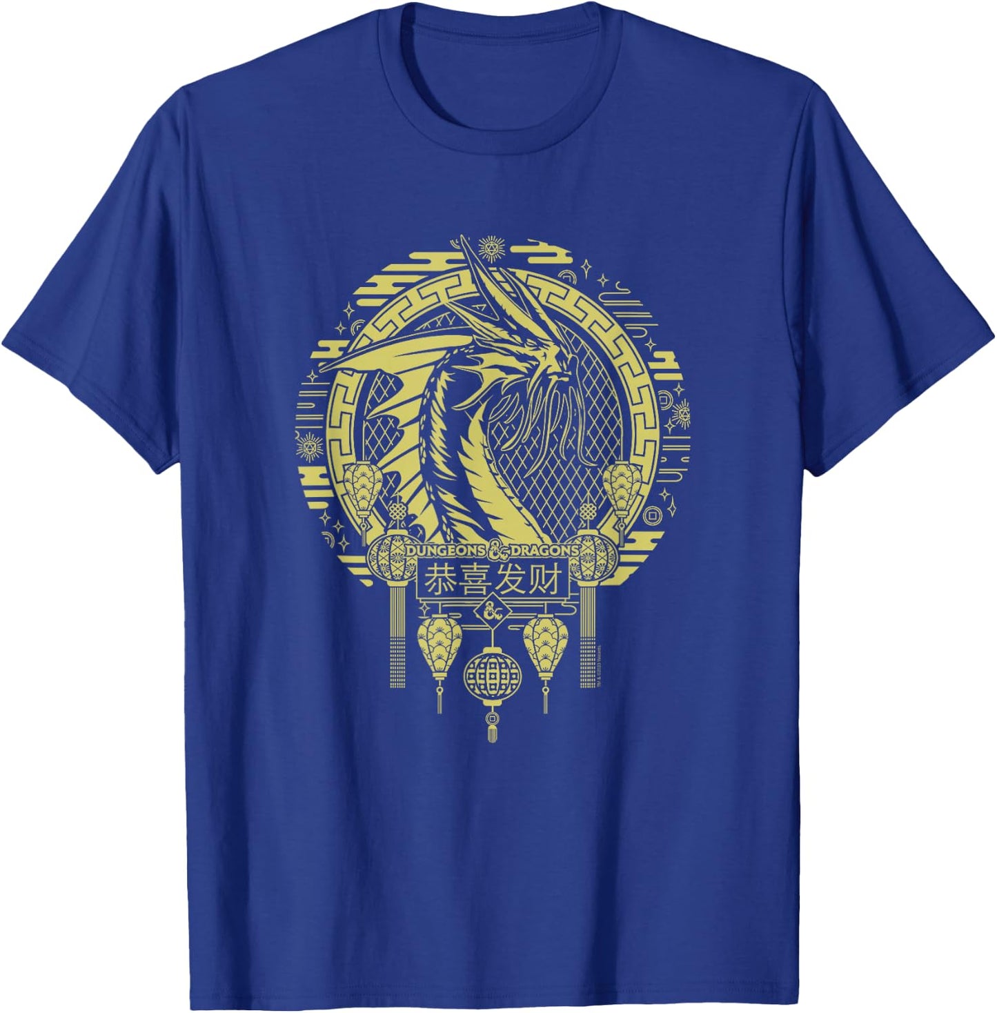 Dungeons & Dragons 50th Anniversary Gold Dragon Circle Logo T-Shirt - T-Shirt | Royal
