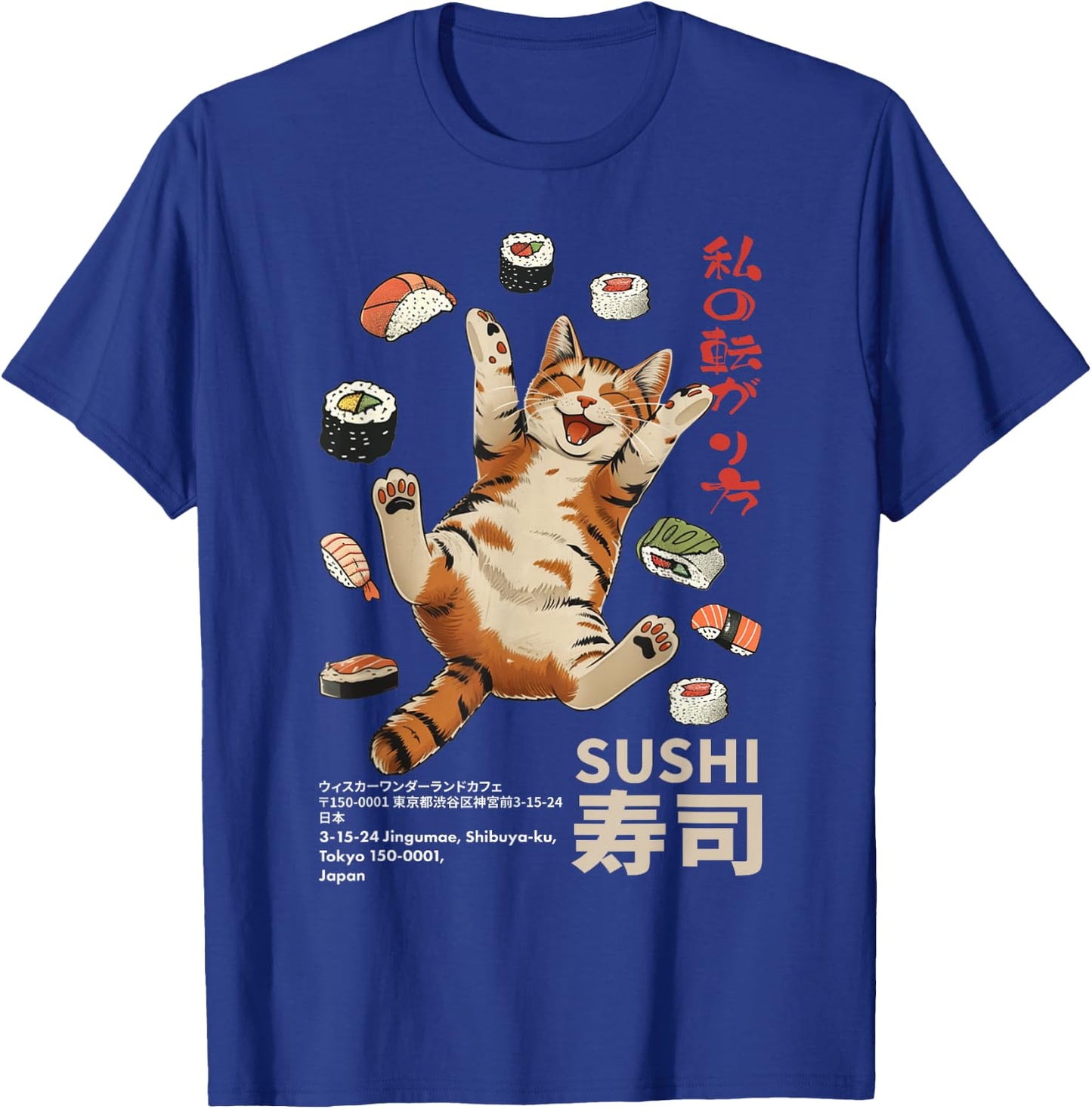 Anime-Style Sushi Cat: Harajuku Tokyo Japan Cat Cafe T-Shirt - T-Shirt | Royal