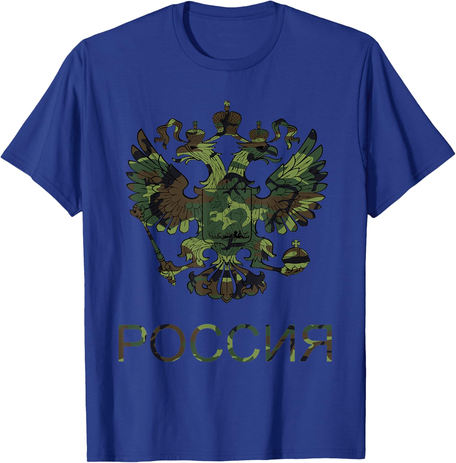 Russia Camouflage Russian Eagle Camo UdSSR CCCP Military T-Shirt - T-Shirt | Royal
