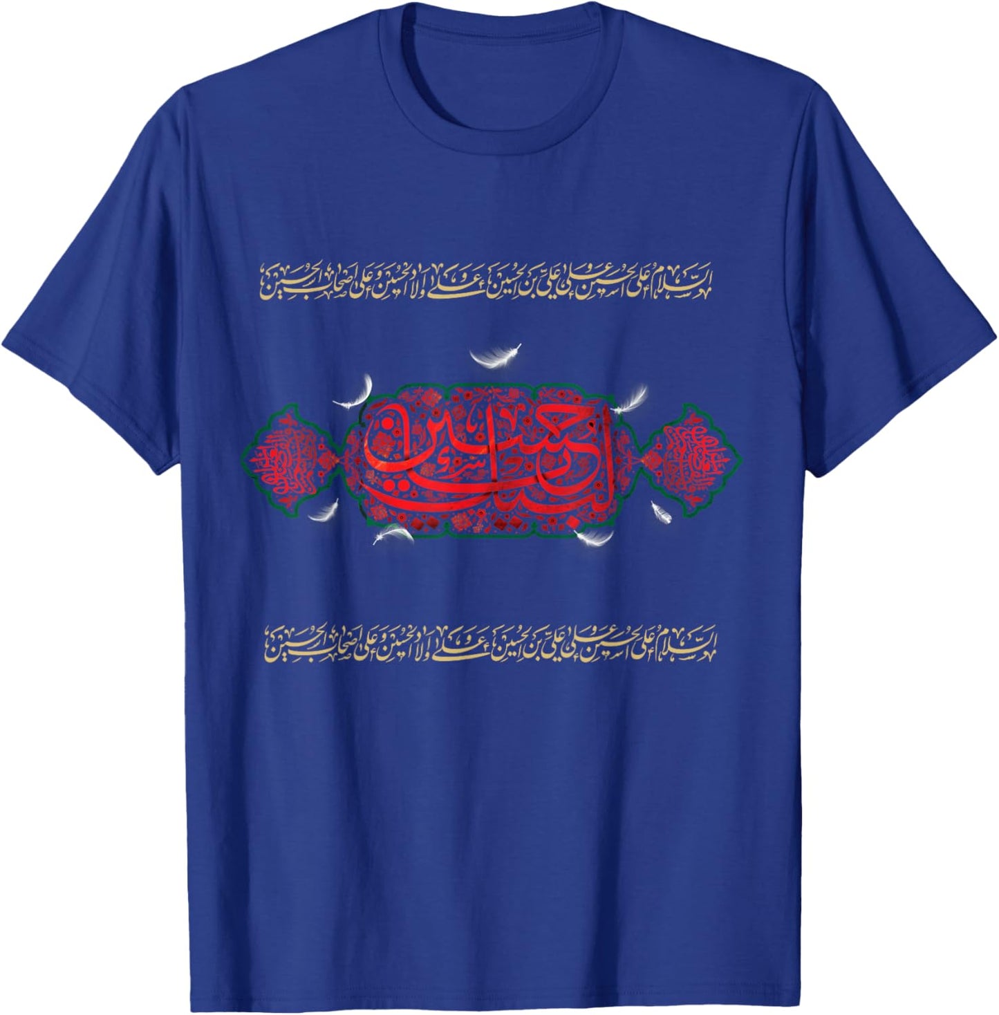 Ashura 2024 Muharram Ya Hussein Labayk Ya Hussein Ya Zainab T-Shirt - T-Shirt | Royal