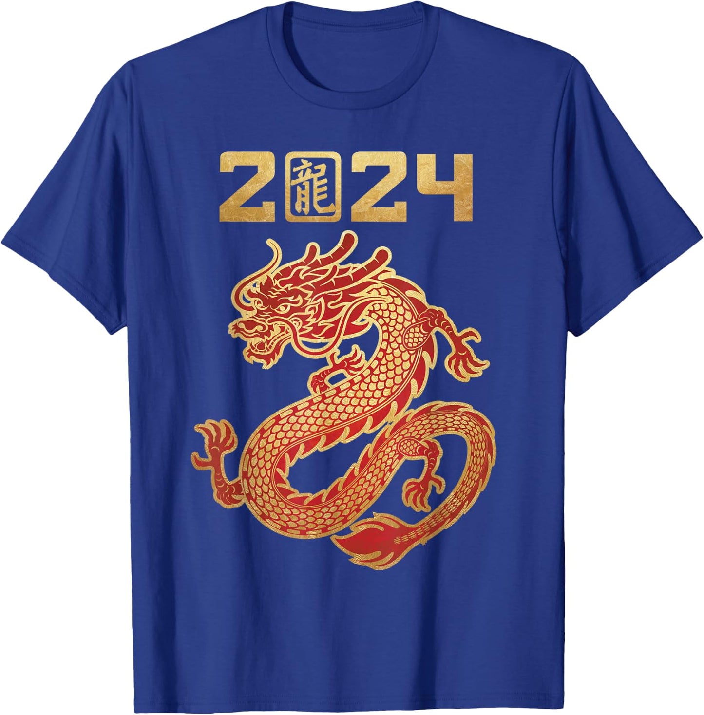 Year of the Dragon 2024 Chinese New Year Zodiac Lunar T-Shirt - T-Shirt | Royal