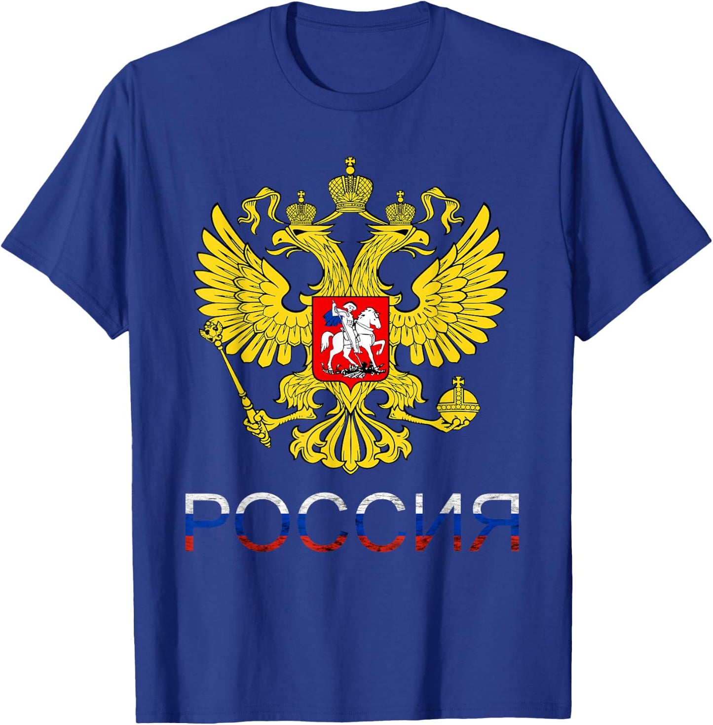 Russia Russian Eagle USSR Russian CCCP Russian Pride T-Shirt - T-Shirt | Royal