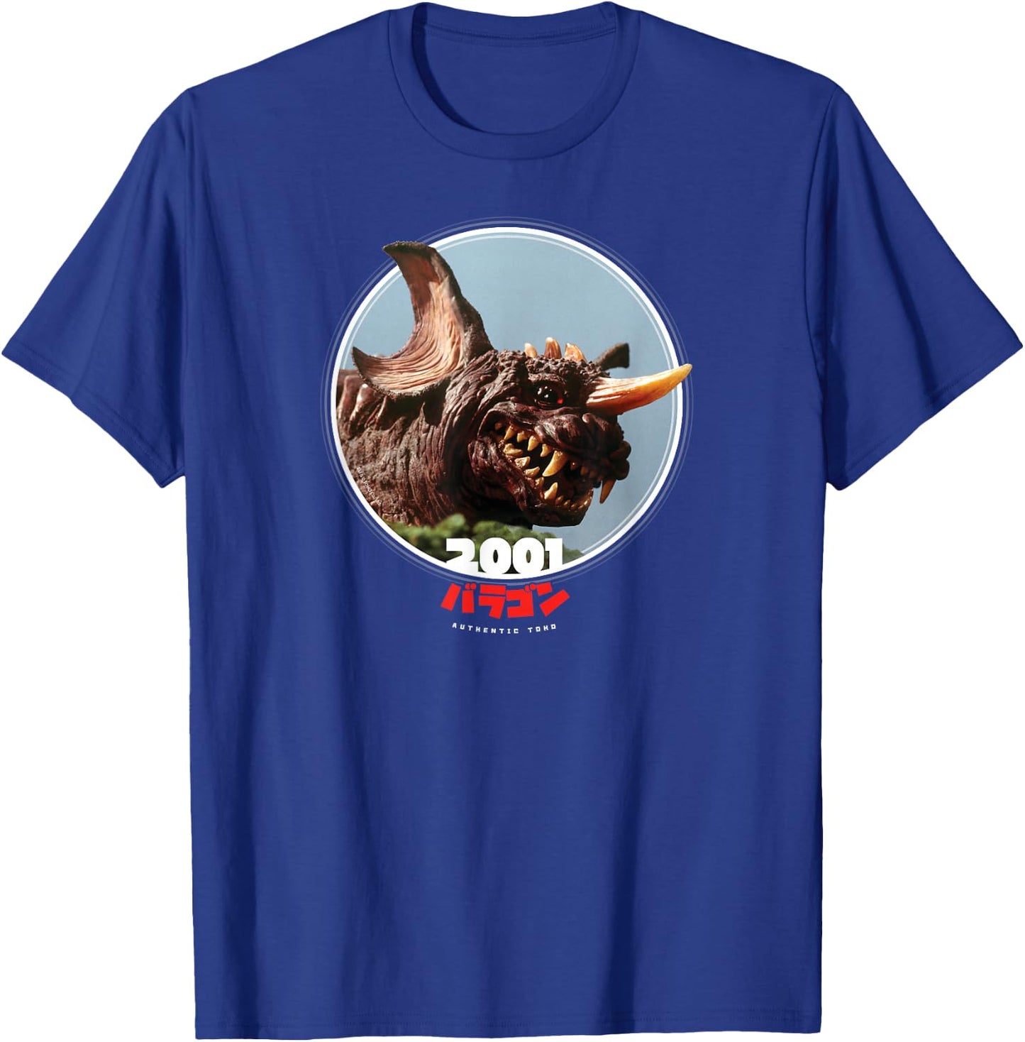 Godzilla Baragon 2001 Icons of Toho T-Shirt - T-Shirt | Royal