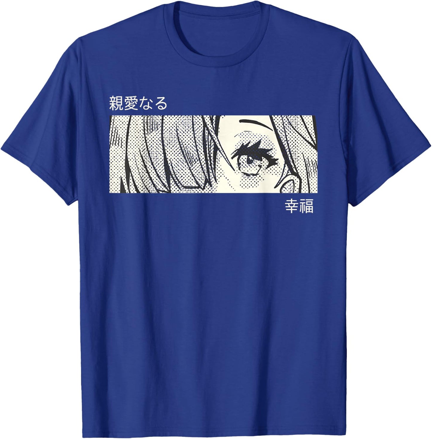 Anime Girl Eyes Panel Manga Aesthetic Design T-Shirt - T-Shirt | Royal