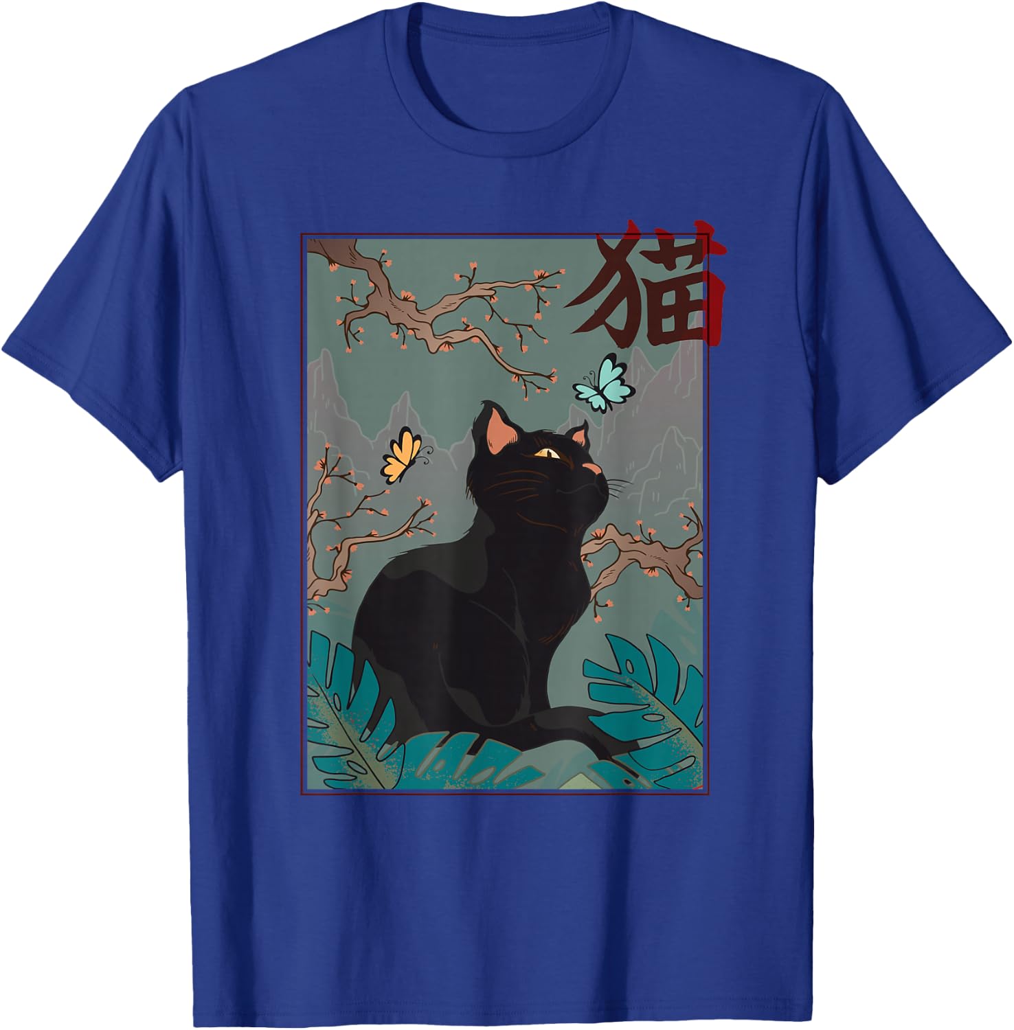 Cherry Blossom Cat Vintage Woodblock Japanese Graphical Art Small T-Shirt - T-Shirt | Royal