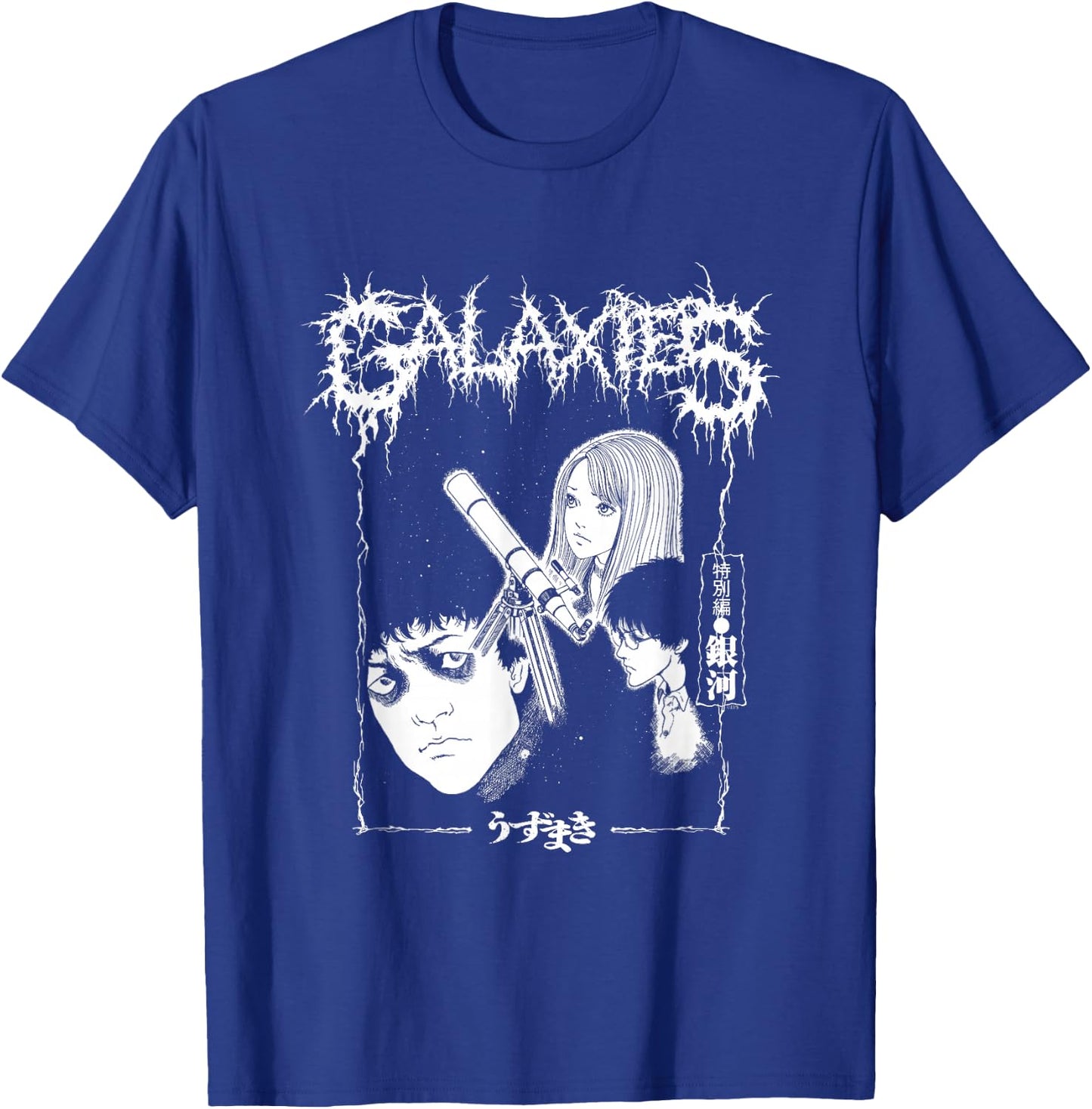 Uzumaki - Men's Adult Black Cartoon Uzumaki-themed Graphic - Small - - Short Sleeve - Cotton/Polyester Blend T-Shirt - T-Shirt | Royal