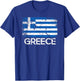 Greek Flag | Vintage Made In Greece Gift T-Shirt - T-Shirt | Royal