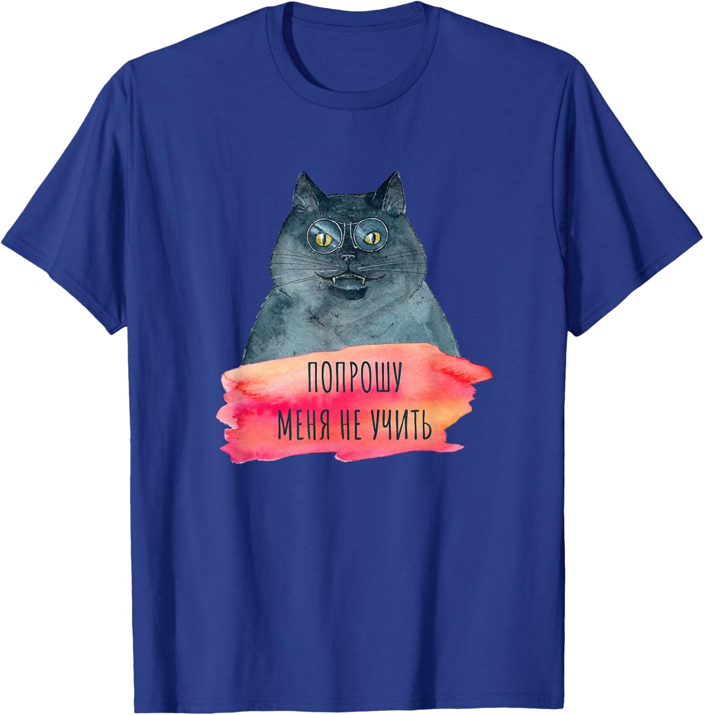 Bulgakov "Master and Margarita" Cyrillic Quote Cat T-Shirt - T-Shirt | Royal