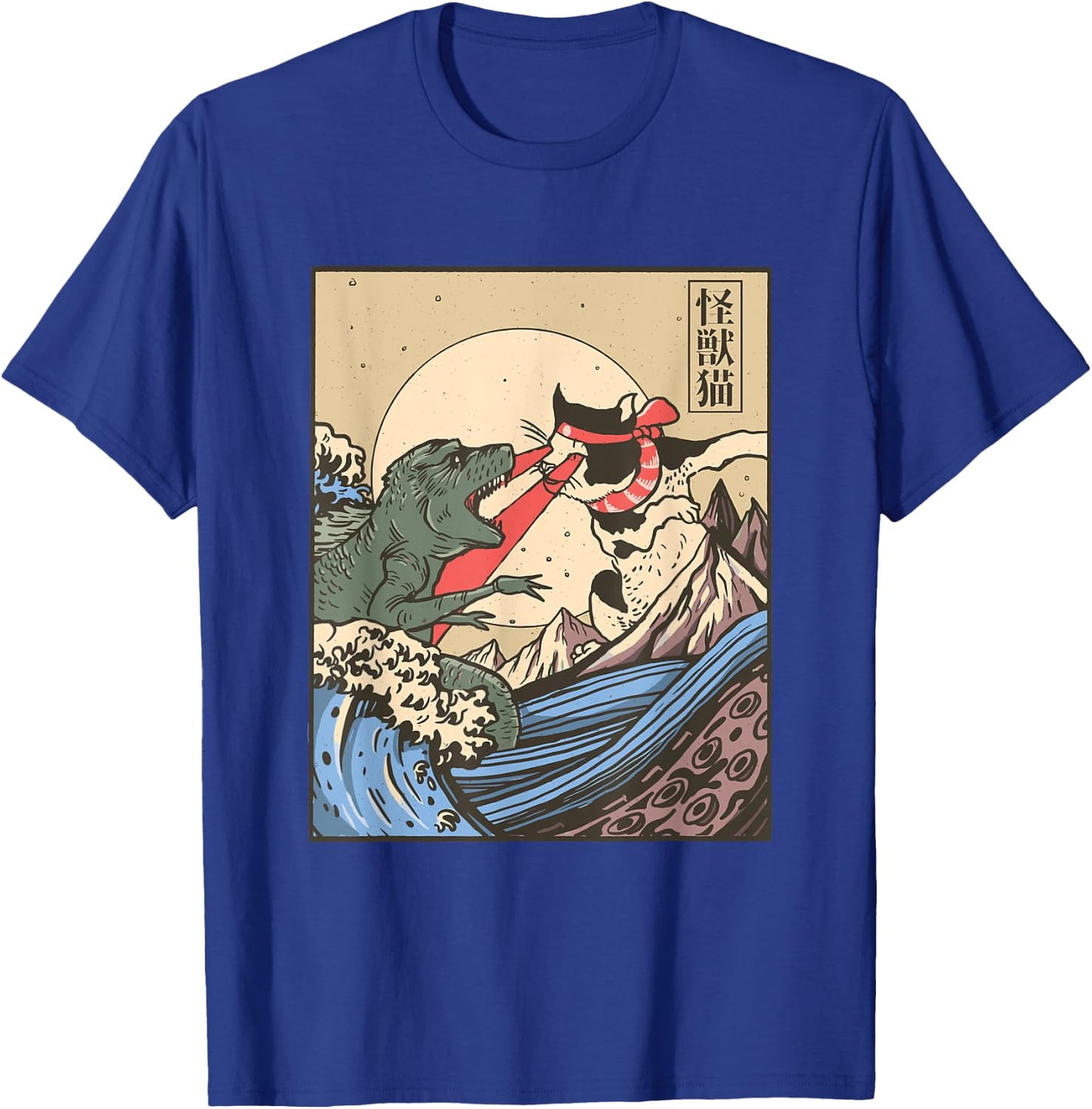 Monster Cat and Dinosaur fight Japanese style T-Shirt - T-Shirt | Royal