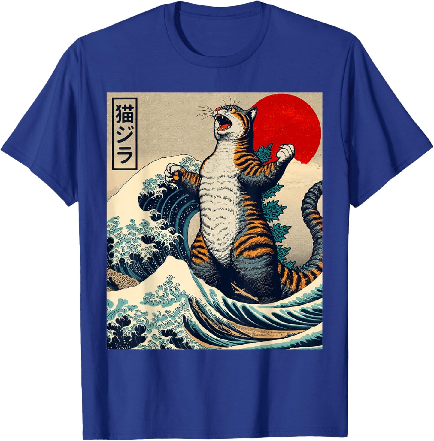 Catzilla Cat Japanese Art Funny Cat Gifts Women Kids T-Shirt - T-Shirt | Royal