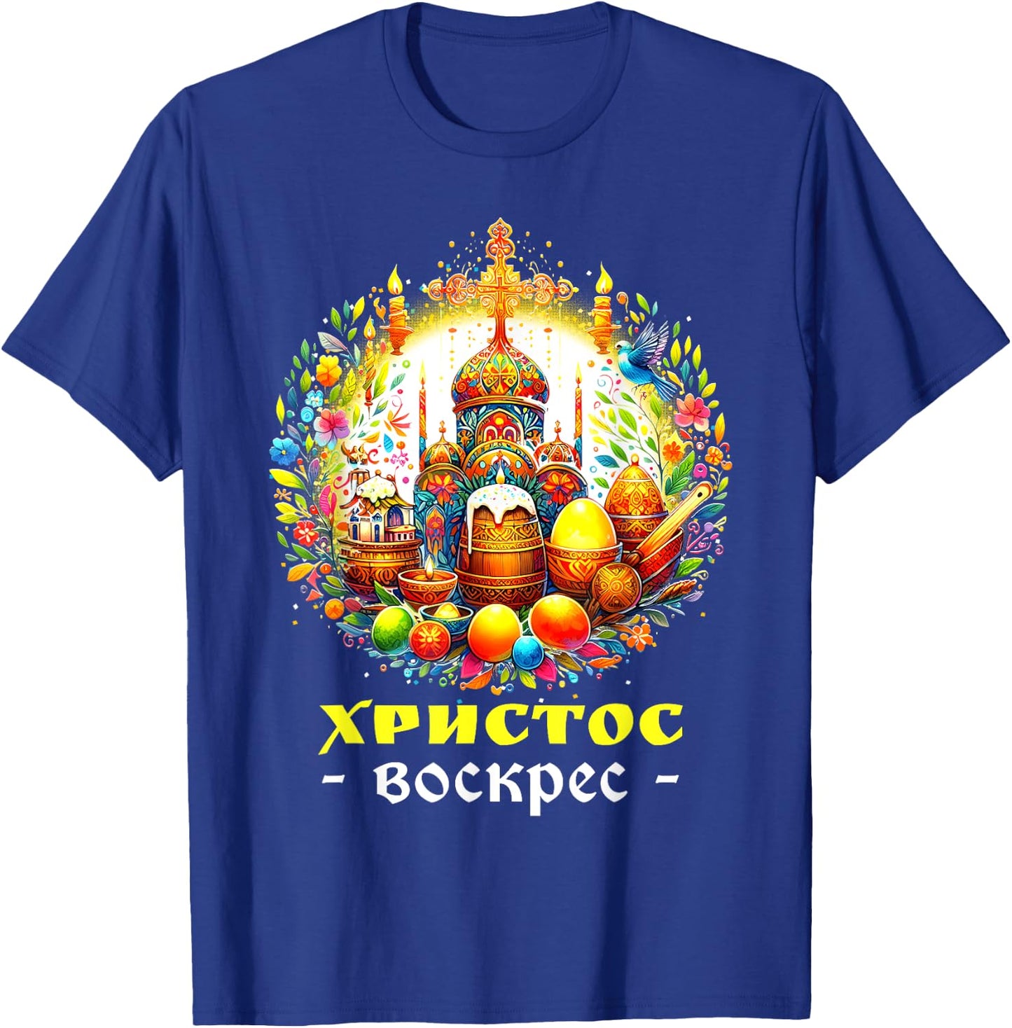 Christ is Risen Russian Eastern Orthodox Pascha and Cross T-Shirt - T-Shirt | Royal