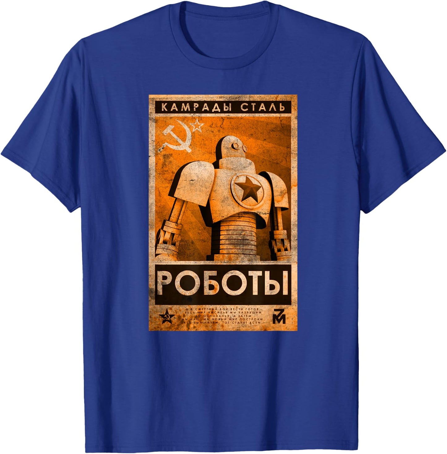 Soviet Vintage USSR CCCP Russia, Retro Robot Aquarell Gift T-Shirt - T-Shirt | Royal