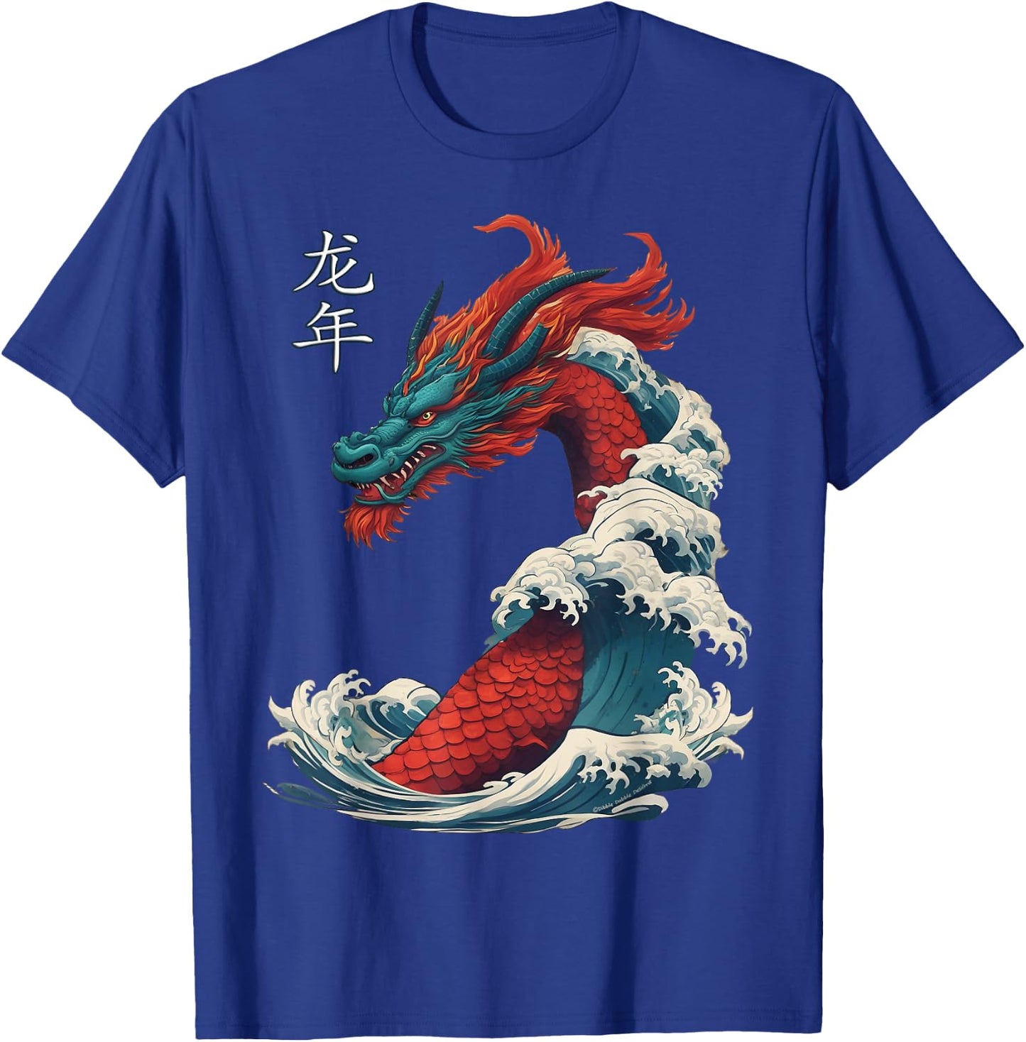 Dibble Dabble Designs Chinese New Year 2024 Dragon Great Wave Year of the Dragon , Small T-Shirt - T-Shirt | Royal