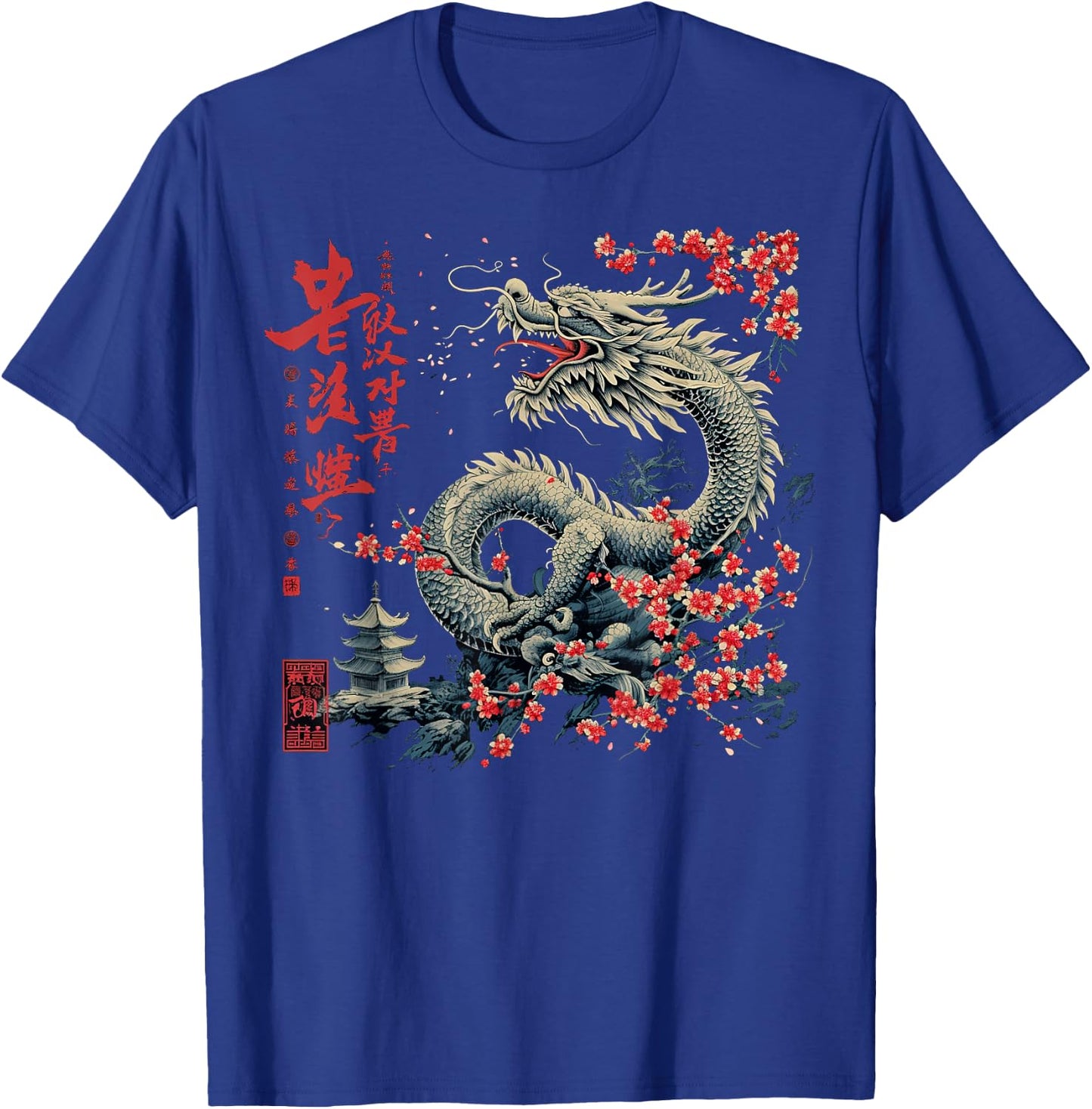 Asian Cherry Blossom Dragon T-Shirt - T-Shirt | Royal
